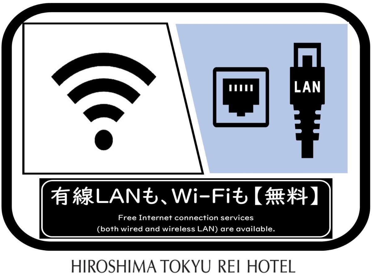 Hiroshima Tokyu Rei Hotel Eksteriør bilde